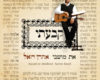 Lyric Music
