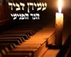 Lyric Music