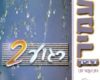 Lyric Music