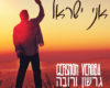Lyric Music