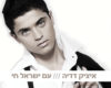 Lyric Music