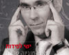 Lyric Music