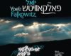 Lyric Music