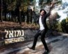 Lyric Music