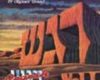 Lyric Music
