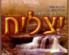 Lyric Music