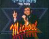 Lyric Music