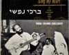 Lyric Music