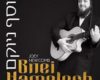 Lyric Music