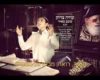 Lyric Music