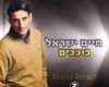 Lyric Music