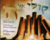 Lyric Music