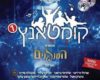 Lyric Music