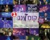 Lyric Music