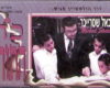 Lyric Music