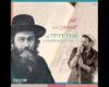 Lyric Music