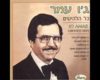 Lyric Music