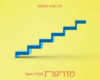 Lyric Music