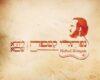 Lyric Music