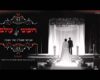 Lyric Music