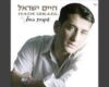 Lyric Music