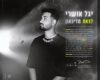 Lyric Music