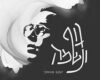 Lyric Music