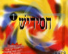 Lyric Music