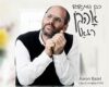 Lyric Music
