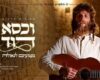 Lyric Music