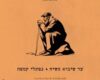Lyric Music